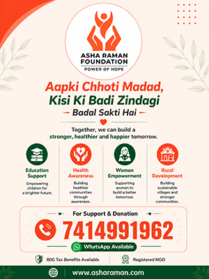 Asha Sidebar