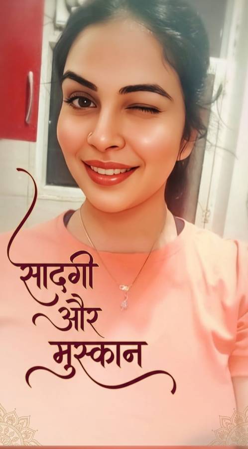 वक्त की दहलीज़ और एक अक्स