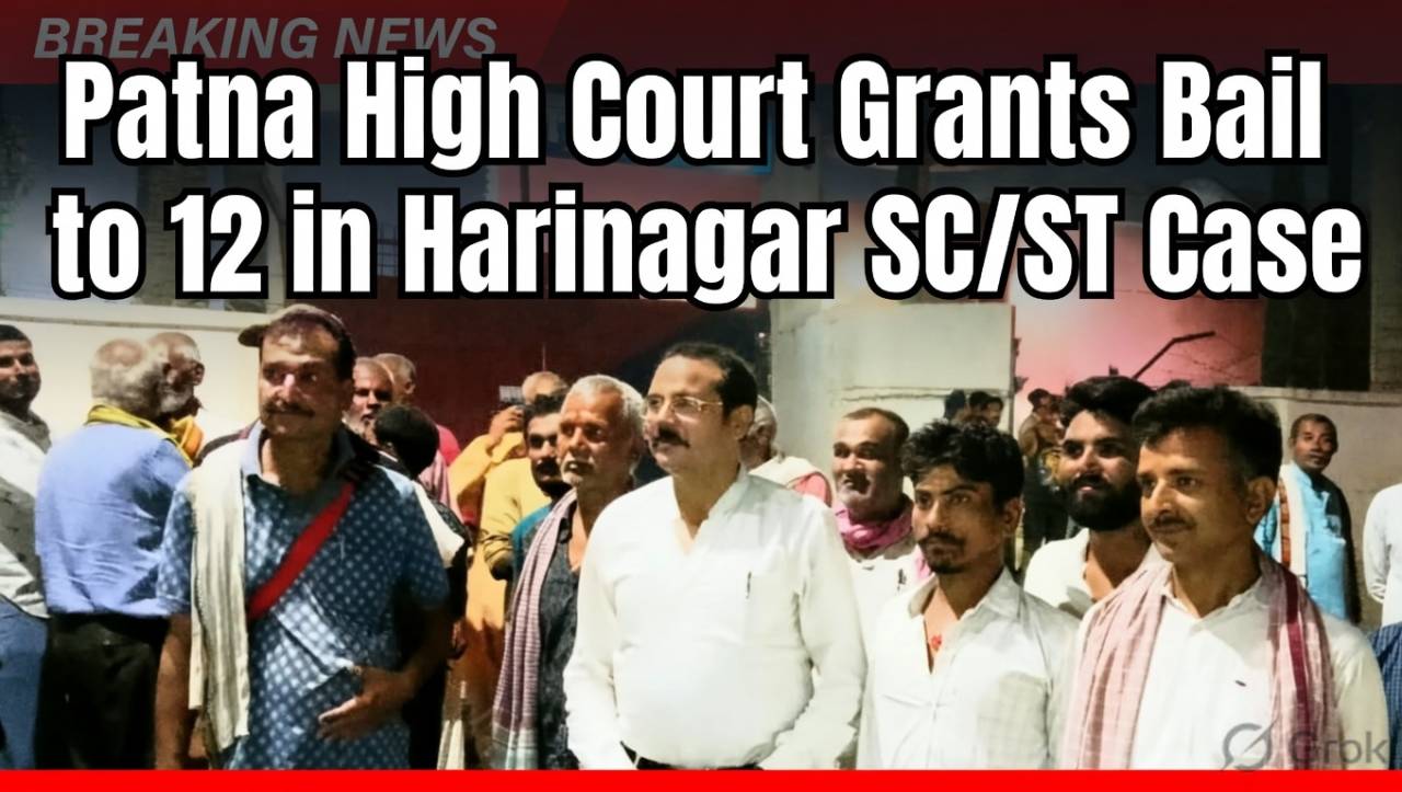 Patna High Court Grants Bail to 12 in Harinagar SC/ST Case