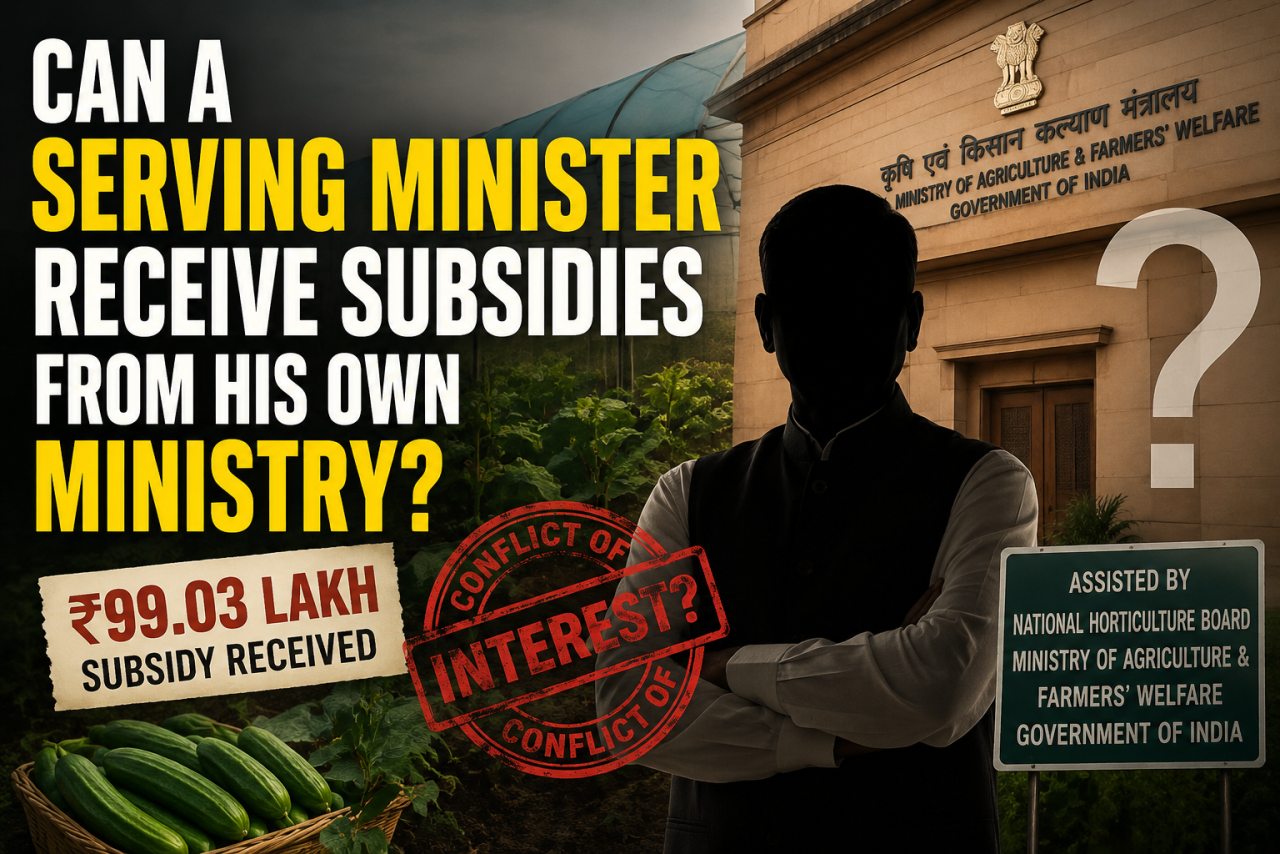 Can a Serving Minister Receive Subsidies from His Own Ministry?