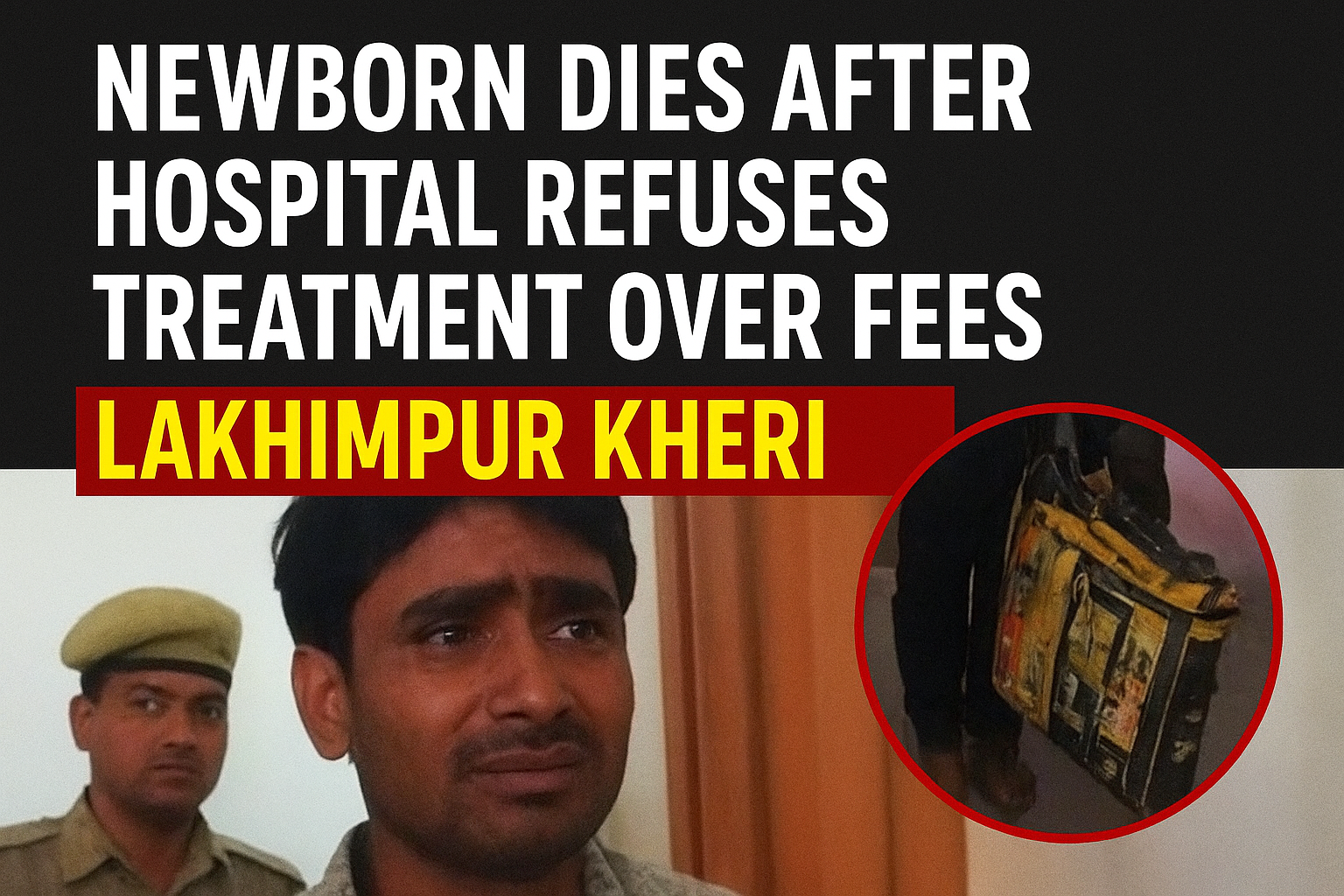 Newborn Dies After Hospital Refuses Treatment Over Fees in Lakhimpur Kheri