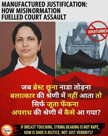 The Persistent Ghost of a Controversial Verdict: Why a Quashed POCSO Ruling Still Grabs Eyeballs Four Years On